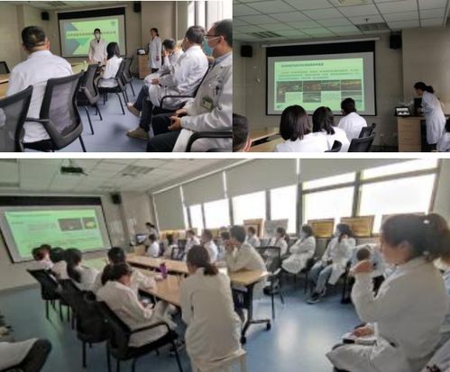 超聲診斷中心走進臨床 神經內一科超聲新技術交流與技術轉讓