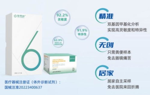 學(xué)術(shù)引領(lǐng)微生態(tài)，銳翌生物攜全鏈條成果亮相2025第三屆腸道微生態(tài)與腸菌移植論壇