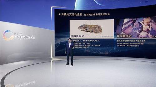 數字生態共筑未來，創意應用驅動產業創新——騰訊互娛數字生態伙伴大會圓滿落幕